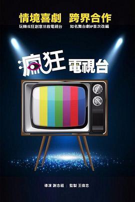 扬州二台电视剧节目表