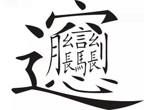汉仪易烊千玺字体下载