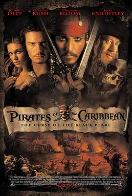加勒比海盗1电影在线观看